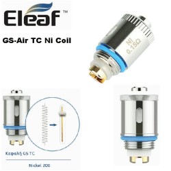 Eleaf GS-Air TC Ni 0.15Ω Coil Head