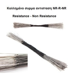 Welded coil wires with Resistance - Non Resistance