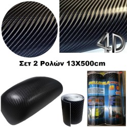 4D Carbon Fiber Vinyl Wrapping Film
