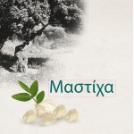 Flavor mastic 10 ml