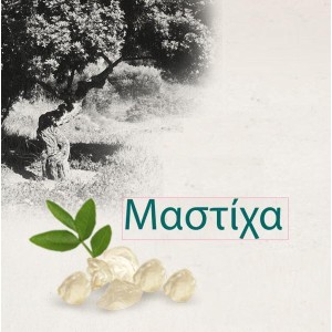 Flavor mastic 10 ml