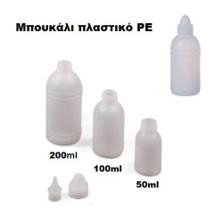 Πλαστικό Μπουκάλι PE 100 ml