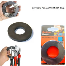 Magnet Source Ceramic Ring Ferrite 50mm