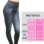 ​Slim 'N Lift Caresse Jean-Printed Knit Studded Leggings