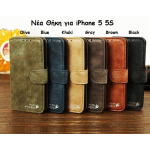 Luxury Flip Stand Case for iPhone 5 5S With Stand