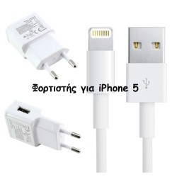 Charger For iPhone 5