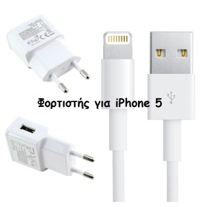 Charger For iPhone 5