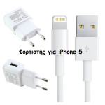 Charger For iPhone 5