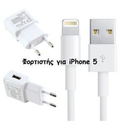 Charger For iPhone 5