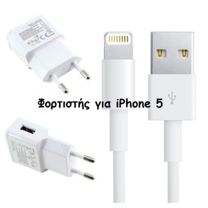 Charger For iPhone 5