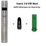 New Vamo V6 Variable Voltage 25W