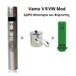 Vamo V6 VW with Phone charging adaptor