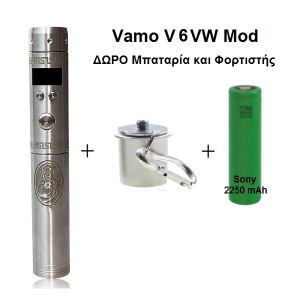 Vamo V6 VW with Phone charging adaptor