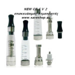 CE5 V 2 Clearomizer