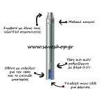 eGo V4 Battery 3-6V 650 mAh