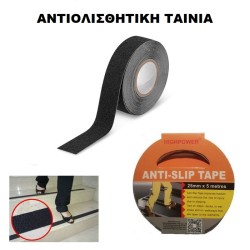 High Power Self Adhesive Anti Slip Floor Tape