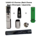 New v vv variable voltage vamo V2 MOD