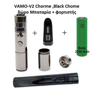 New v vv variable voltage vamo V2 MOD