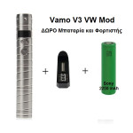  Vamo V3 VW Mod Body