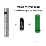  Vamo-V4 V W Variable Voltage Mod