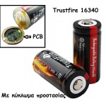 TrustFire 16340 3.7V 880mAh Rechargeable Li-ion Battery